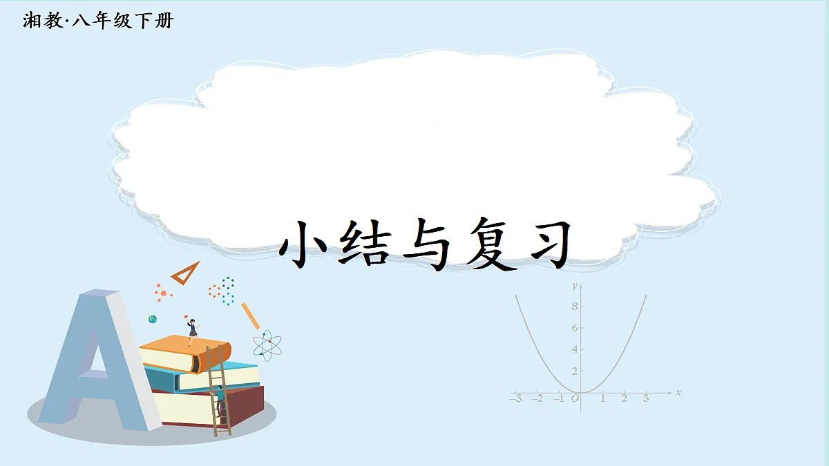 18104281第1页