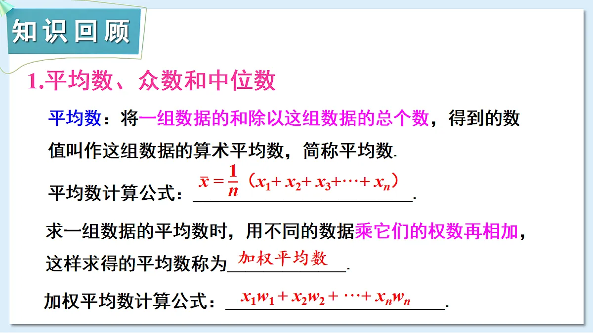 18104281第3页