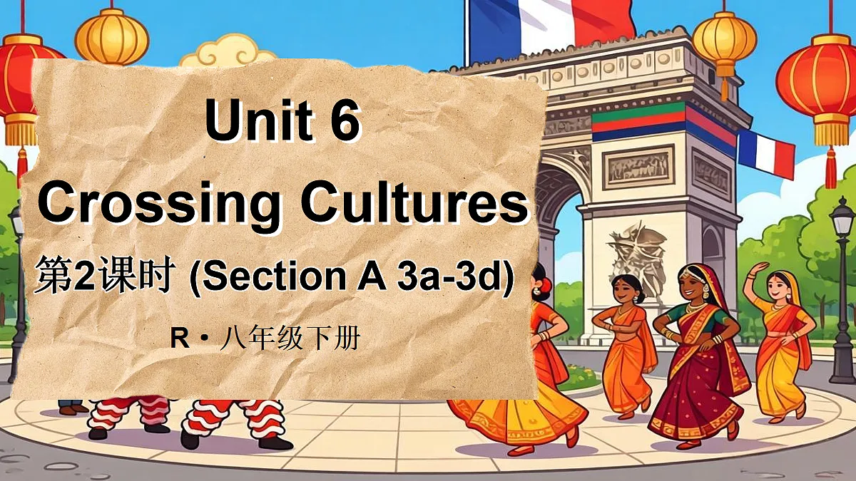 第2课时(Section A 3a-3d)第1页