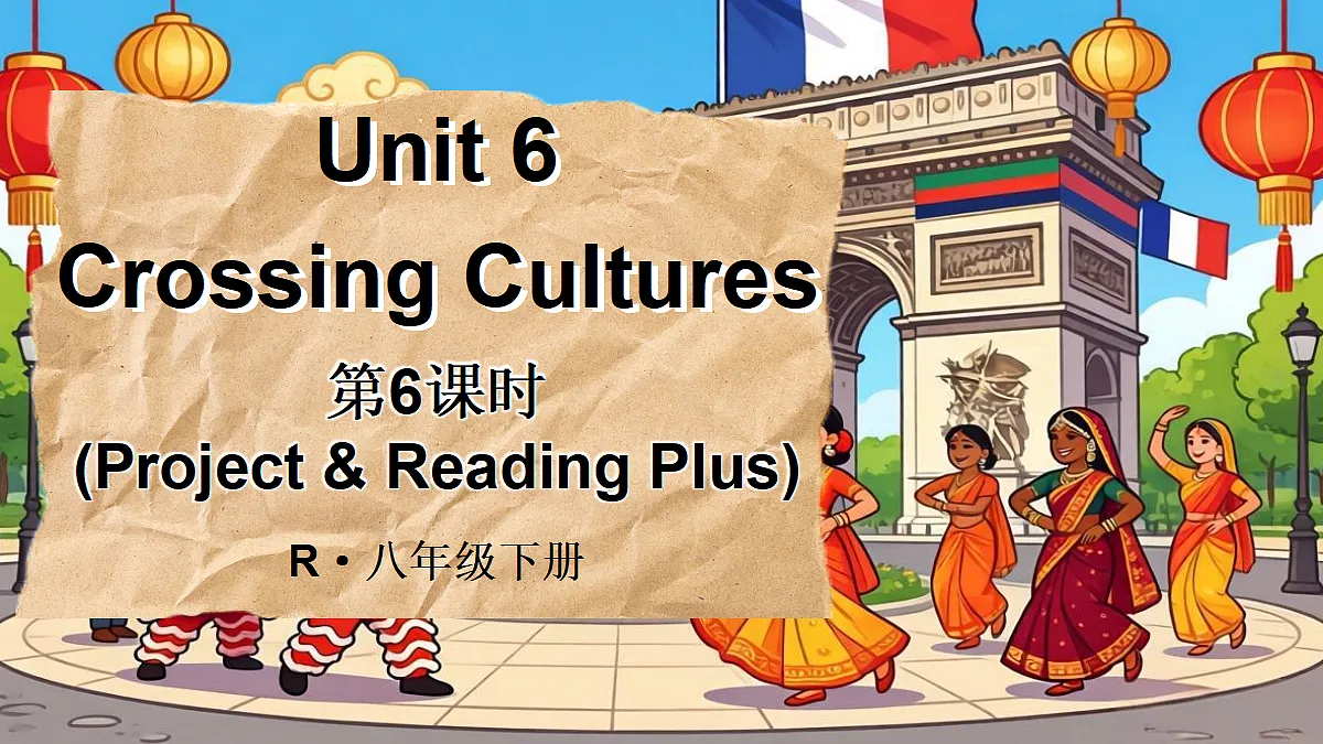 第6课时(Project & Reading Plus)第1页