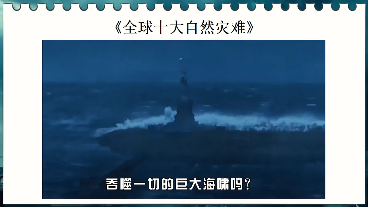 第4课时(Section B 1a-2c)第3页