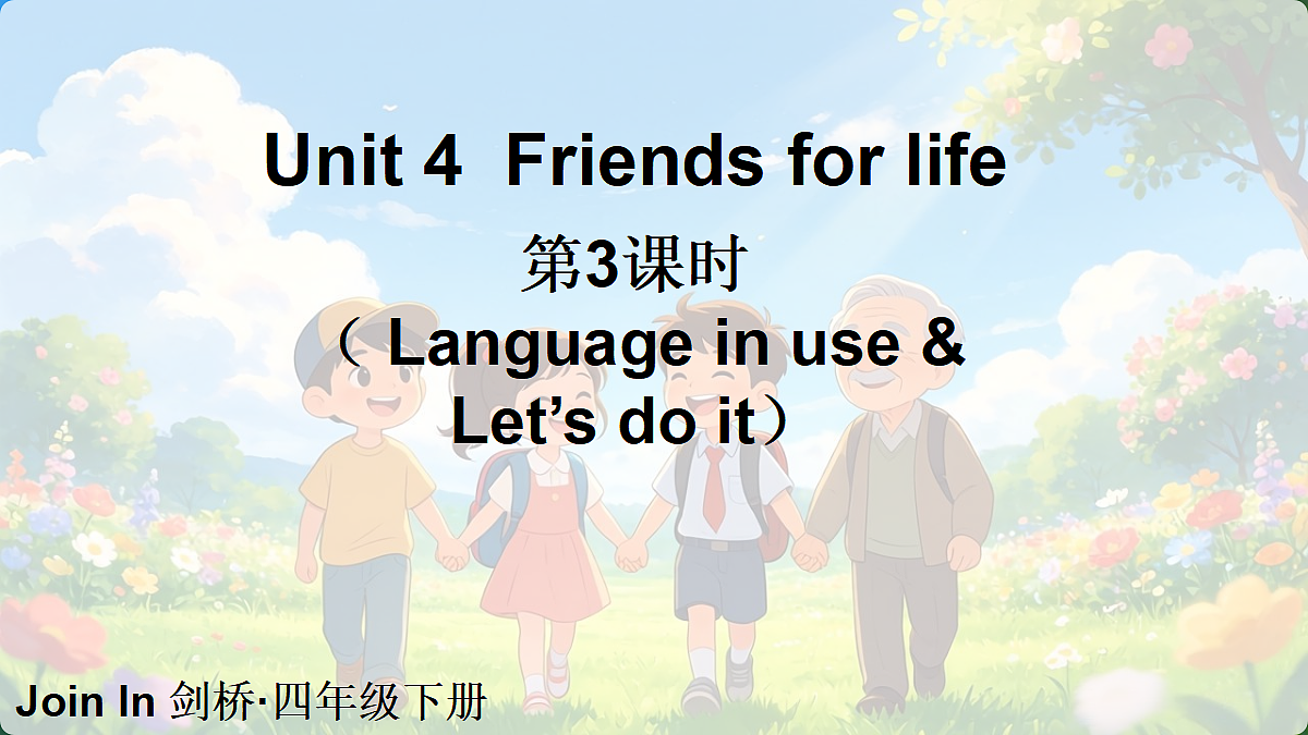 第3课时(Language in use&Let’s do it)第1页