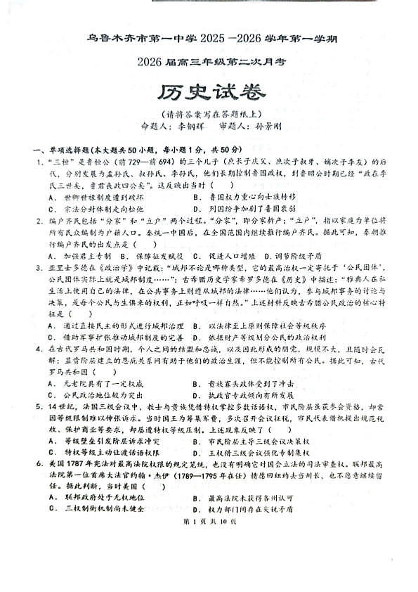 18104419第1页