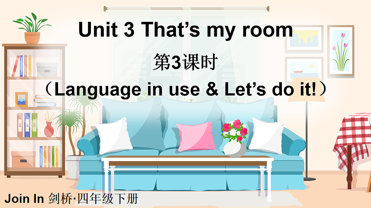 第3课时(Language in use & Let’s do it!)第1页