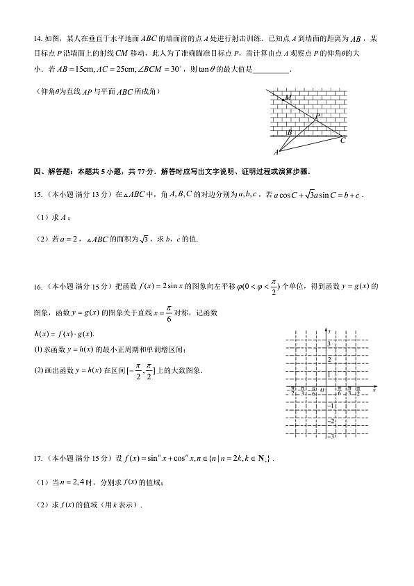 18104466第3页