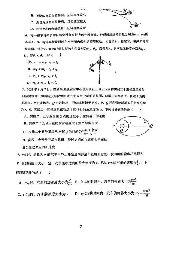 18104492第2页