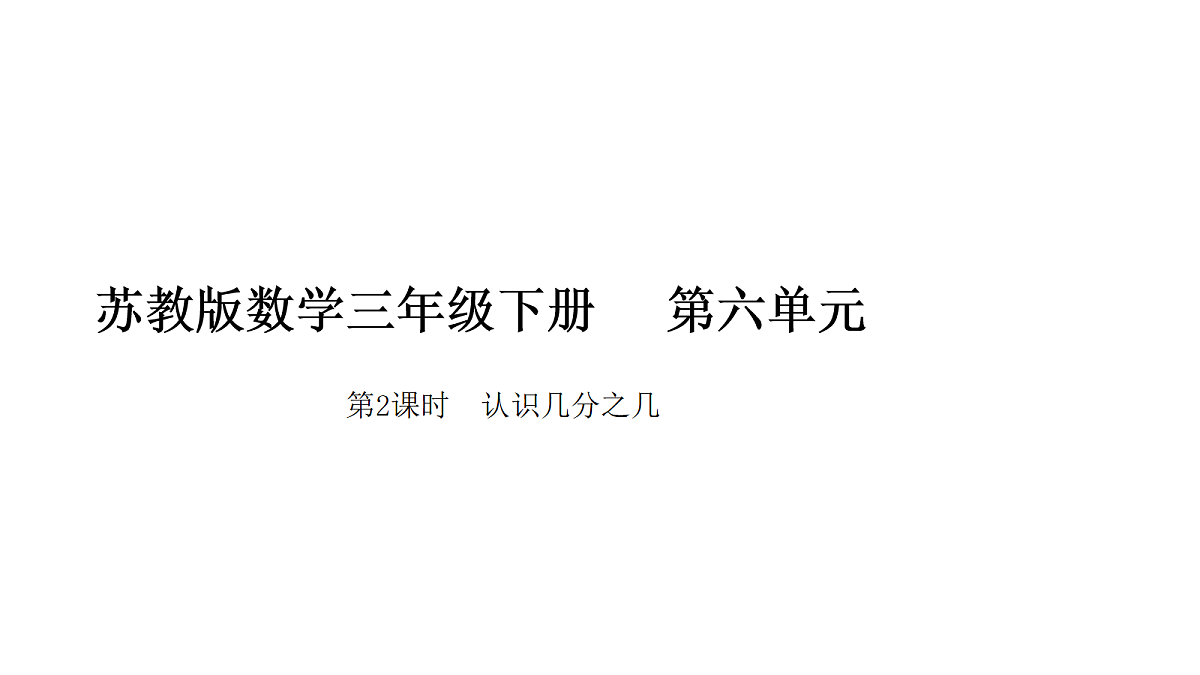 18104541第1页