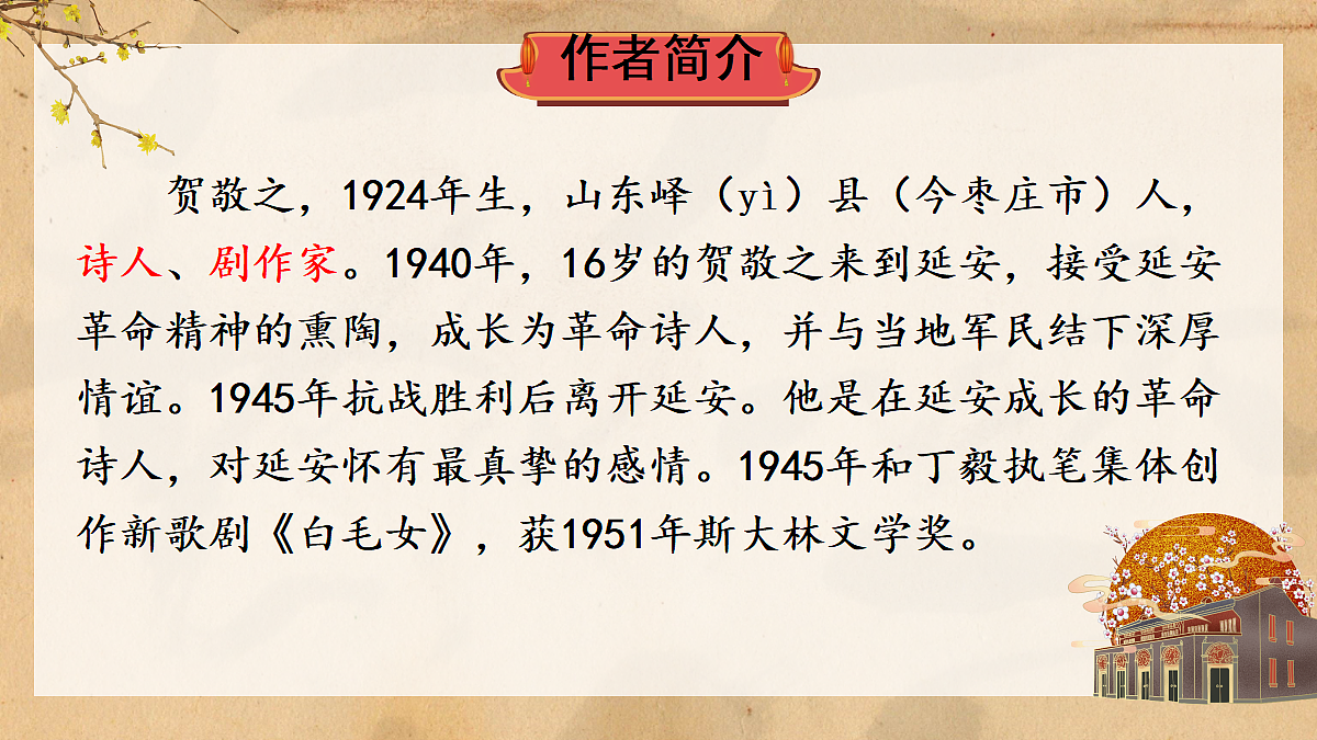 18104577第3页