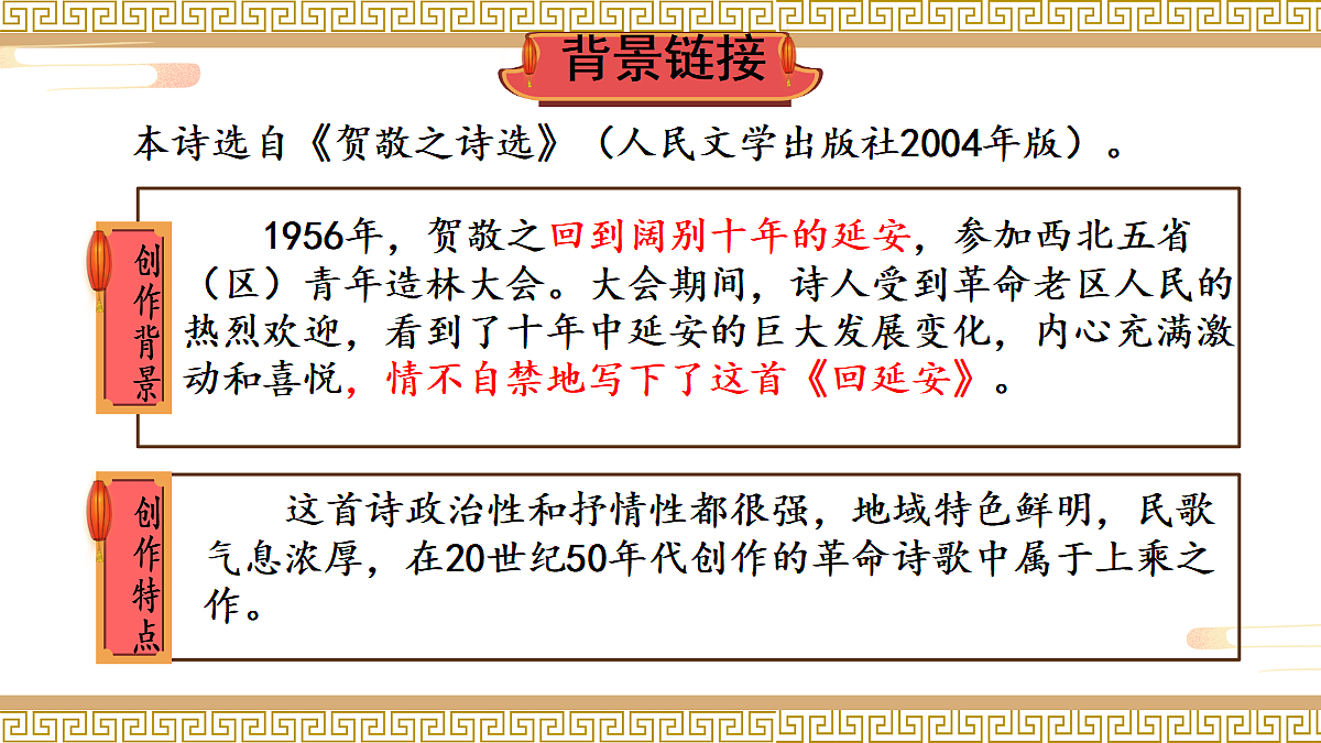 18104577第4页
