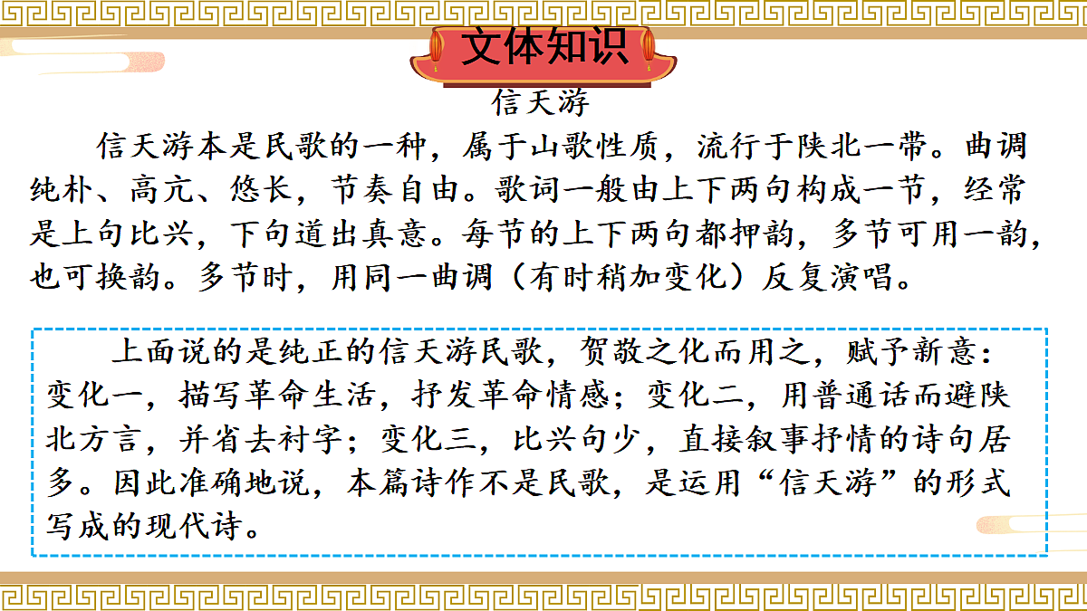 18104577第5页