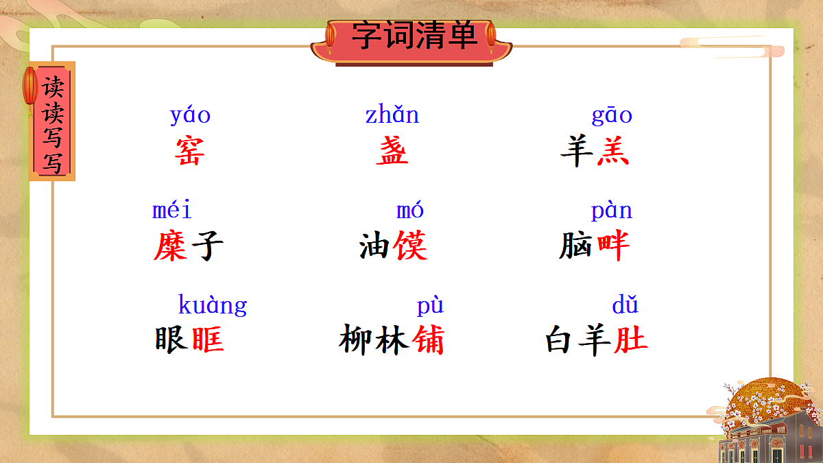 18104577第6页