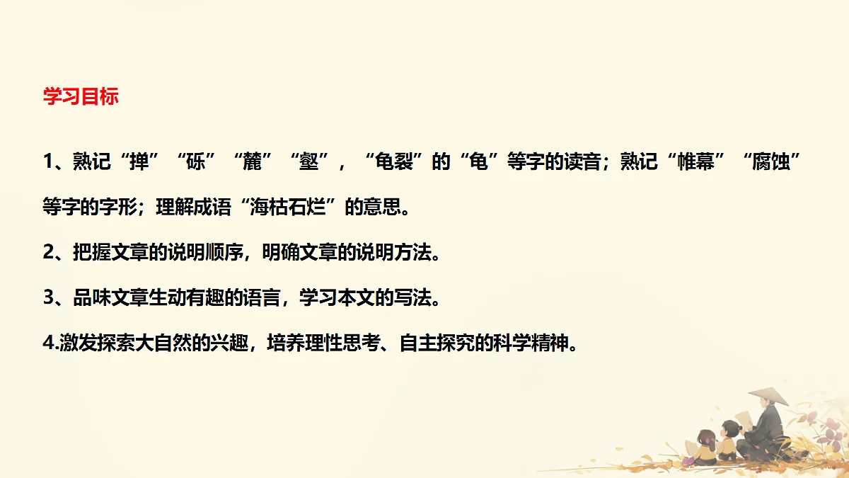 18104582第3页