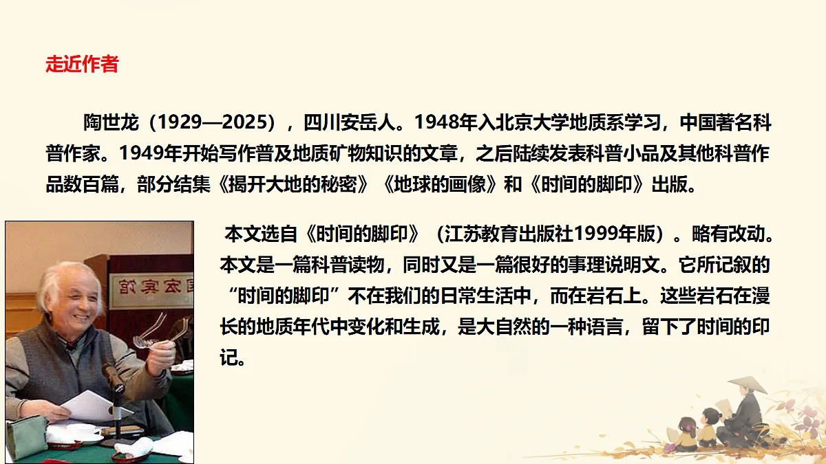 18104582第4页