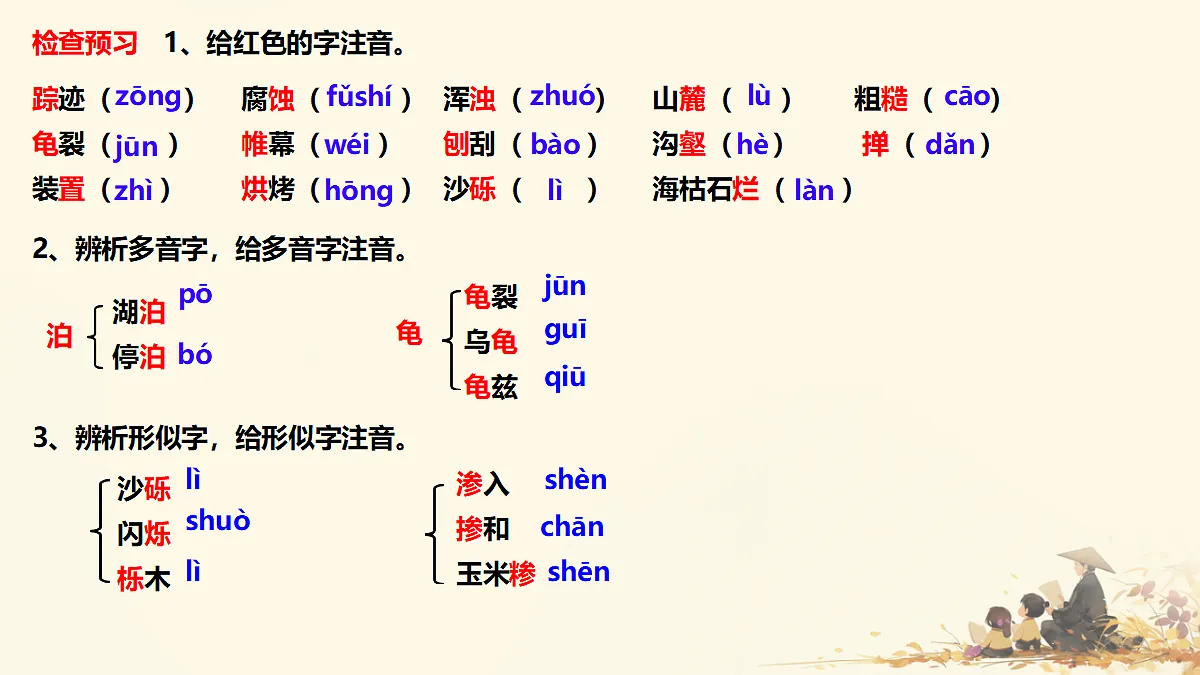 18104582第5页