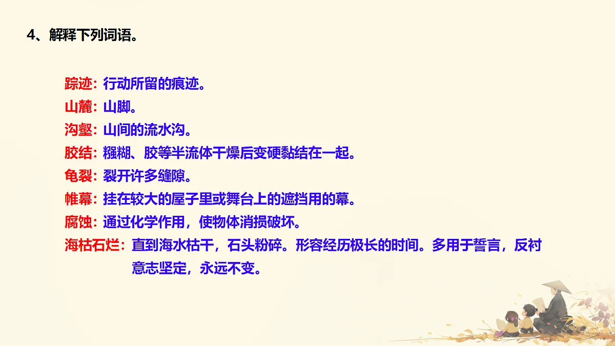 18104582第6页