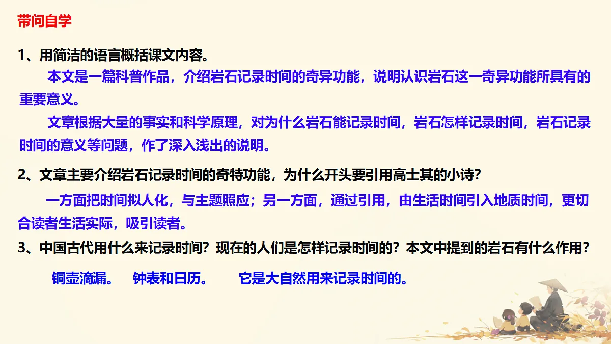 18104582第7页