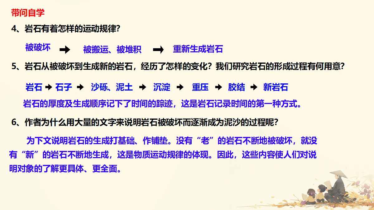 18104582第8页