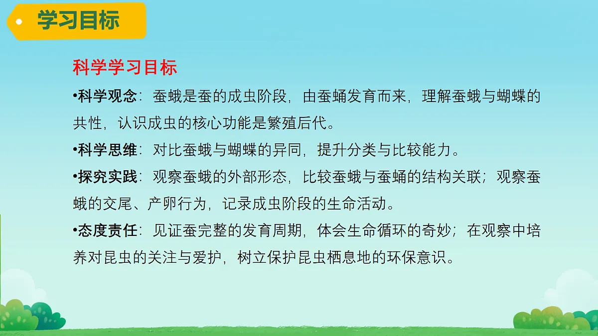 18104590第3页