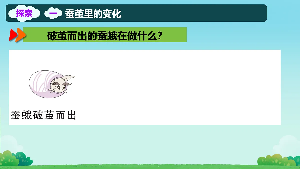 18104590第7页
