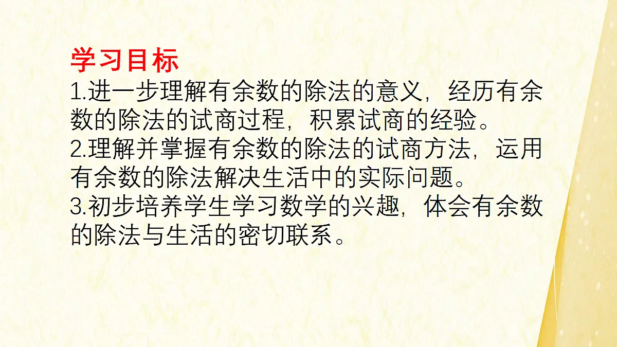 18104591第2页