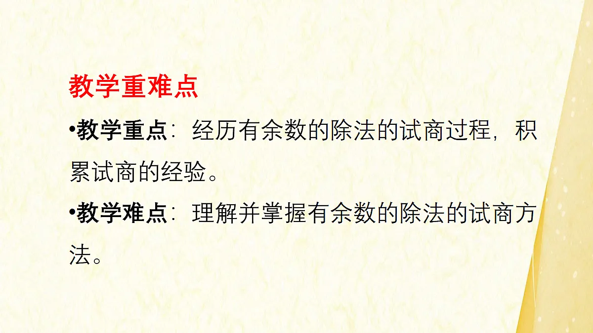 18104591第3页