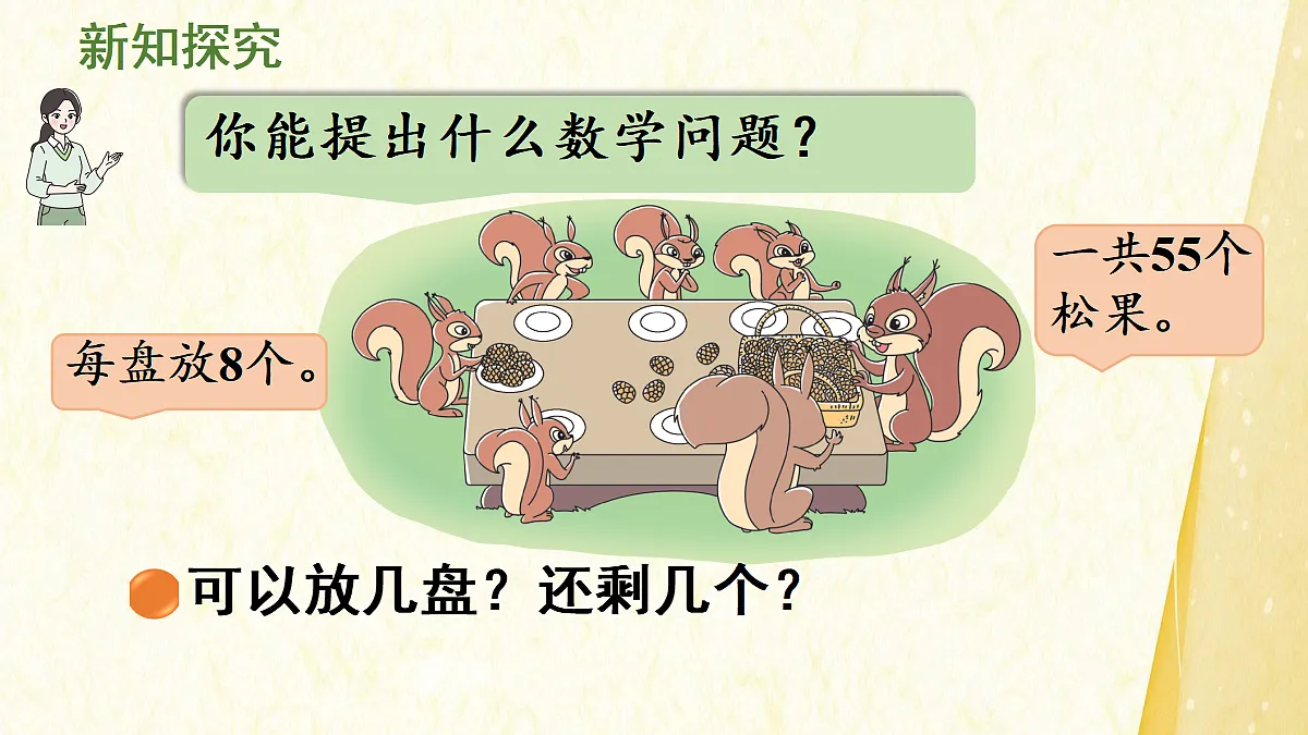 18104591第4页