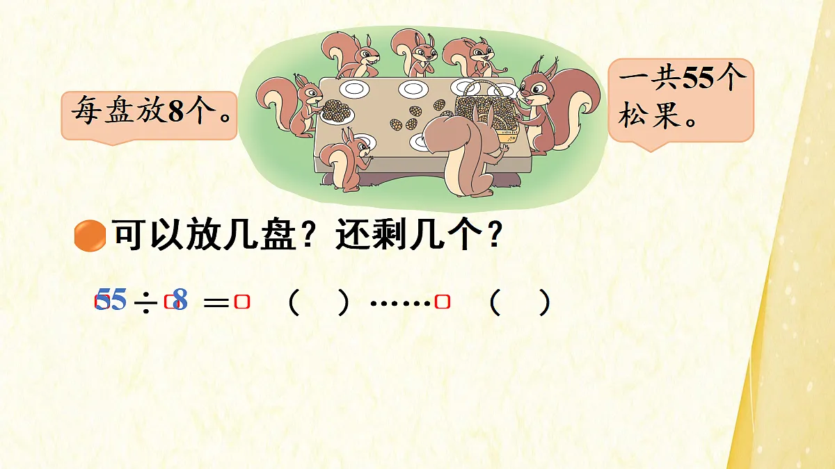 18104591第5页