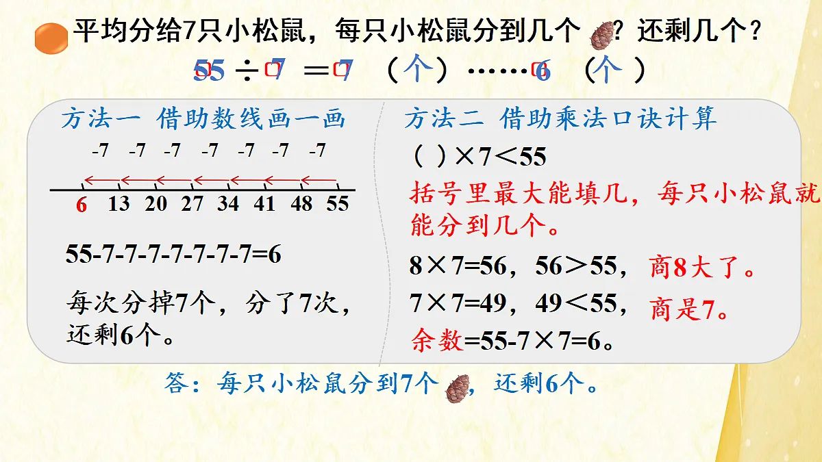 18104591第7页