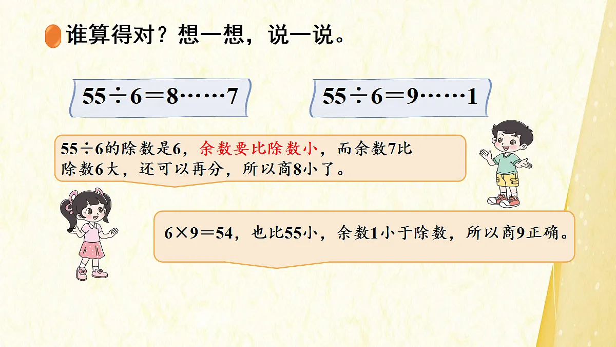 18104591第8页