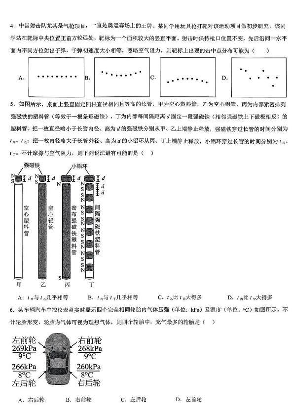 18104608第2页