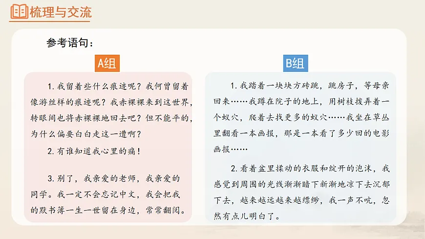 18104628第5页