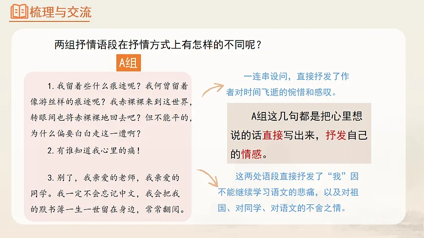 18104628第6页