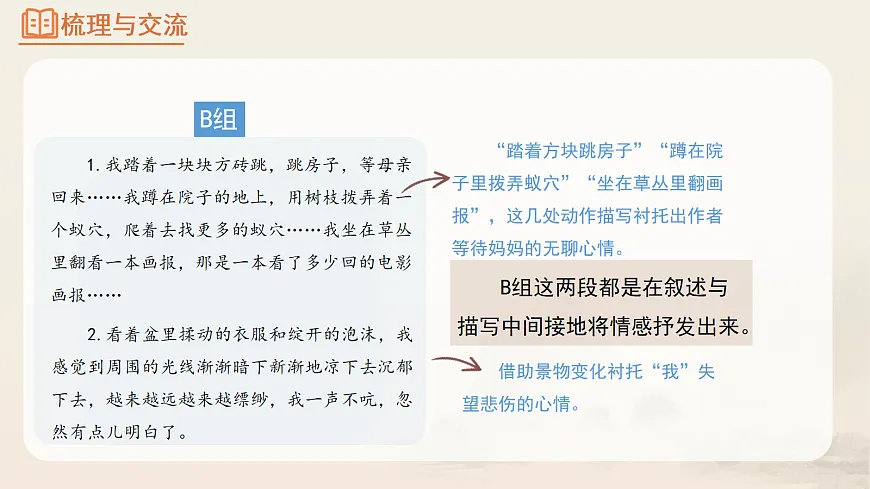 18104628第7页