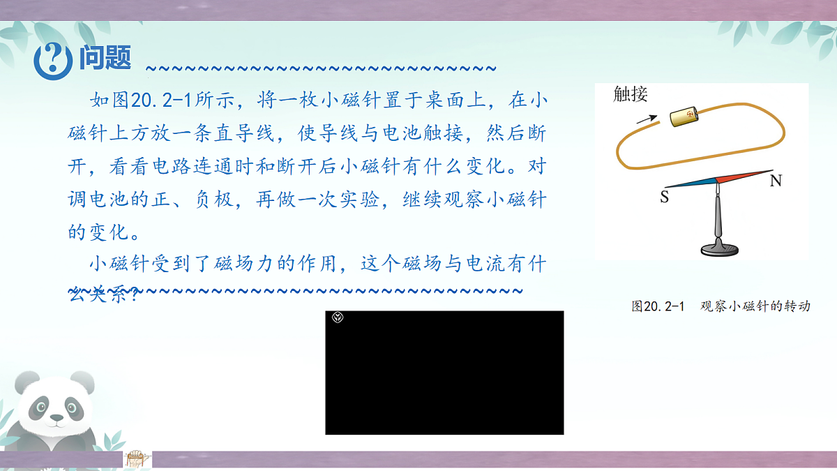 18104708第3页