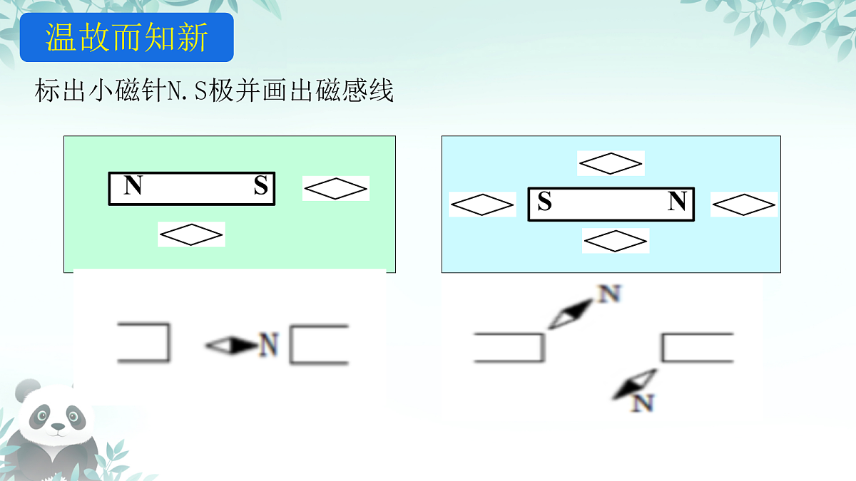 18104708第4页
