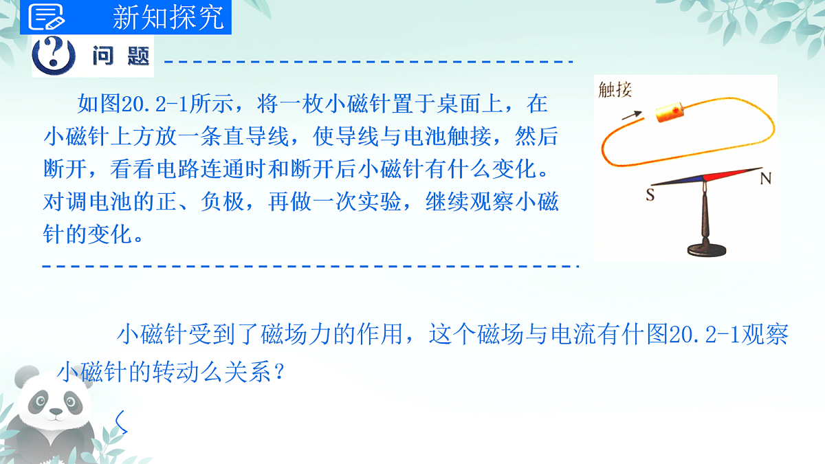 18104708第5页
