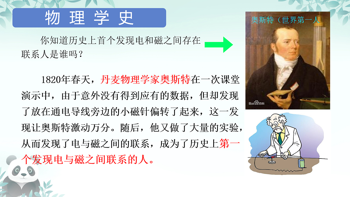 18104708第6页
