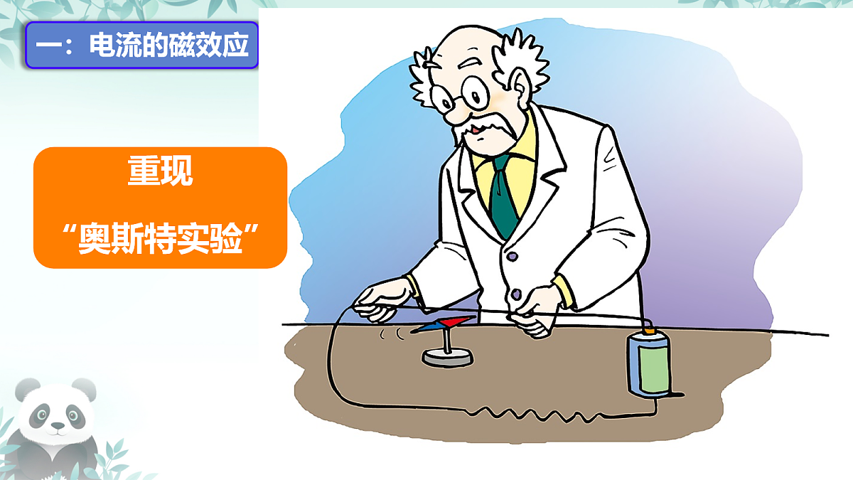 18104708第7页