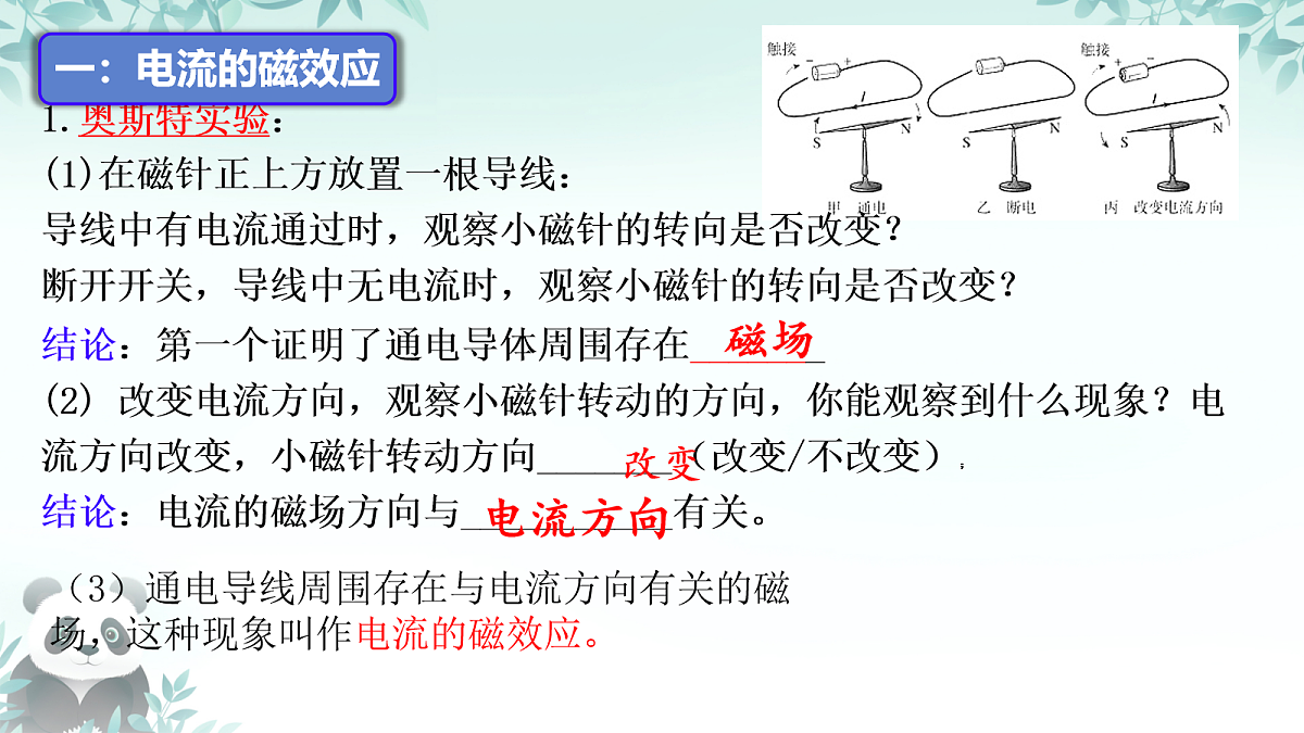 18104708第8页
