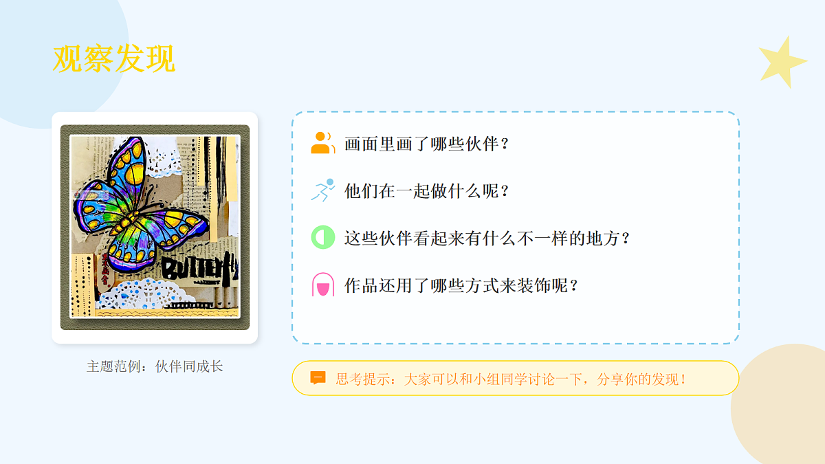 18104729第5页