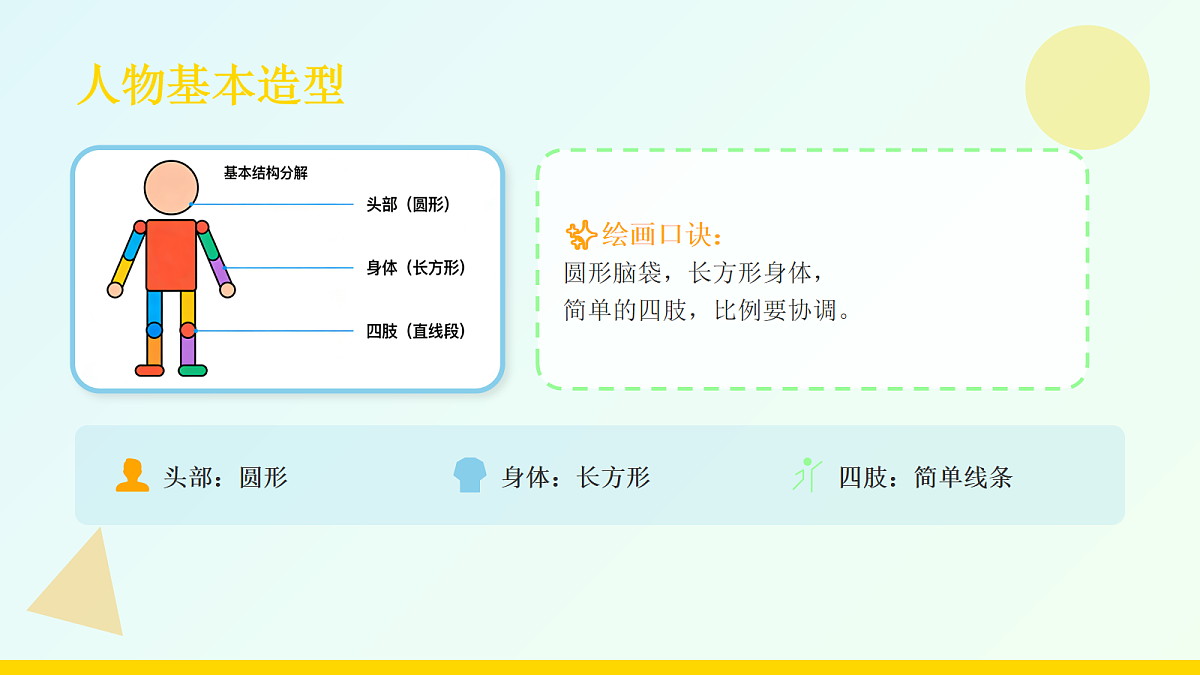 18104729第6页