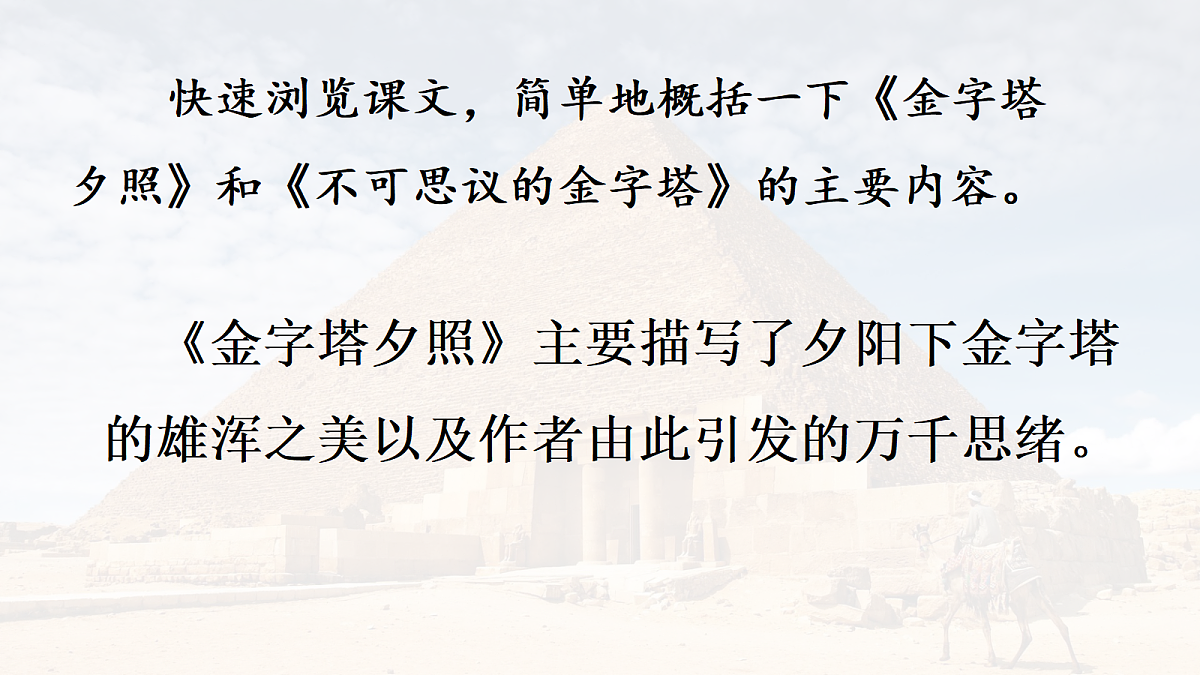 18104910第6页