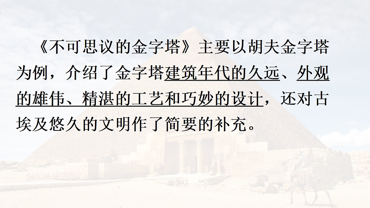 18104910第7页