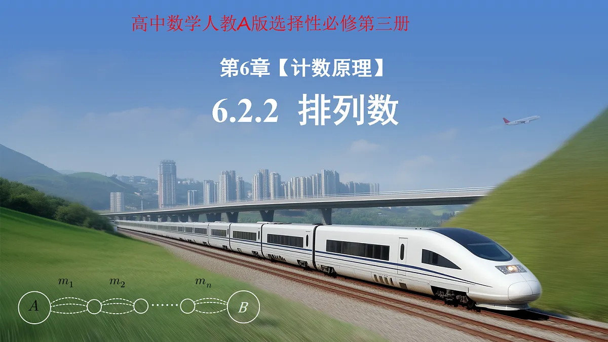 18105230第1页