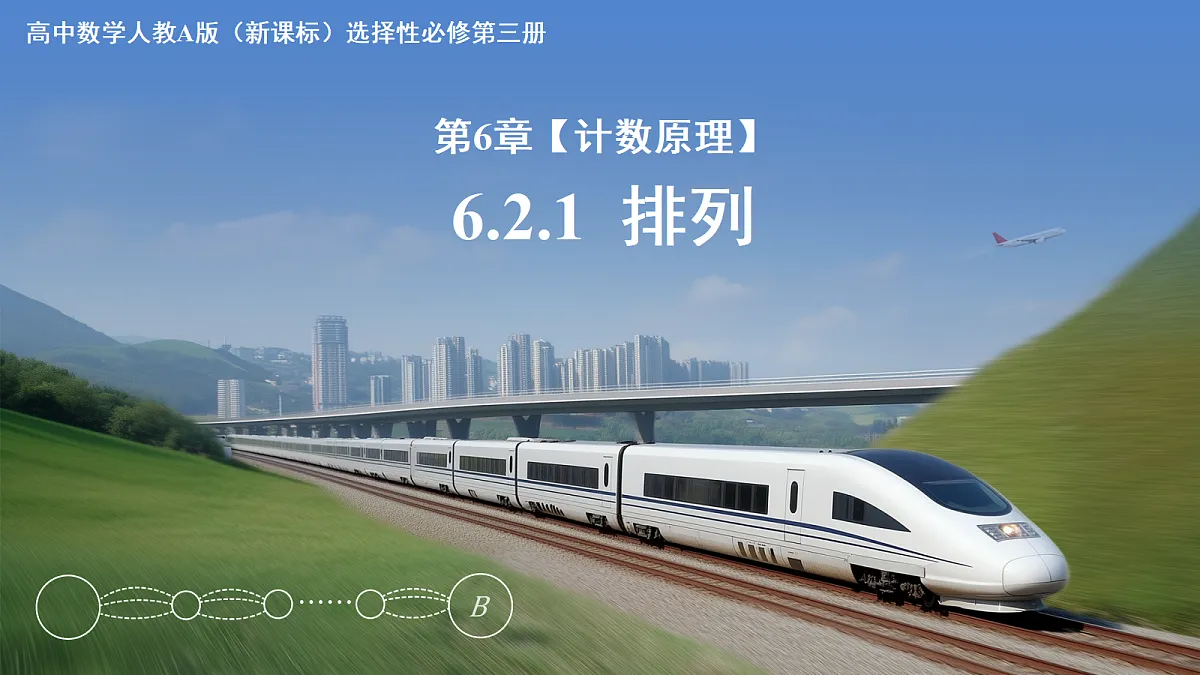 18105231第1页
