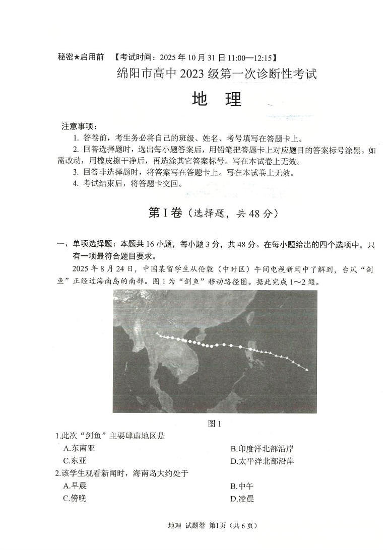 18105337第1页