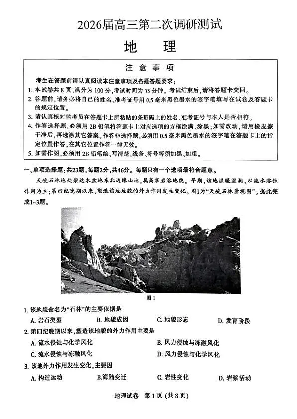 18105340第1页