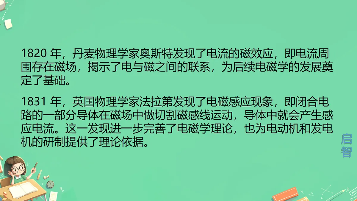 18105449第5页