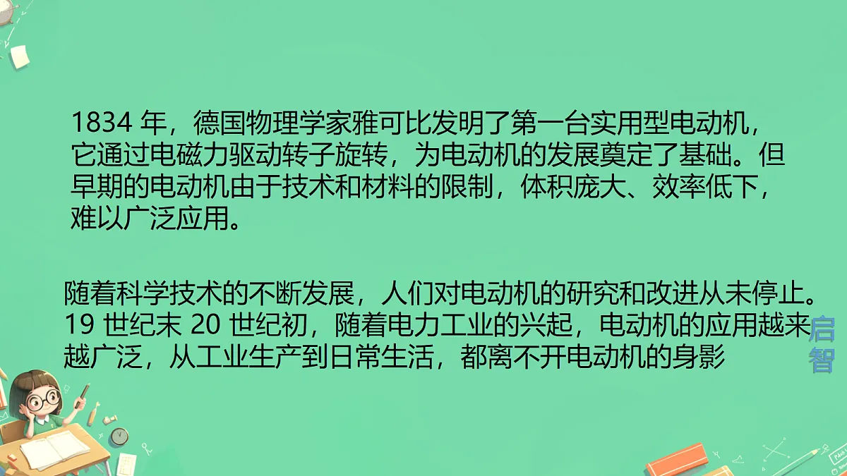 18105449第6页