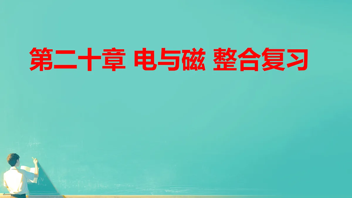 18105459第1页
